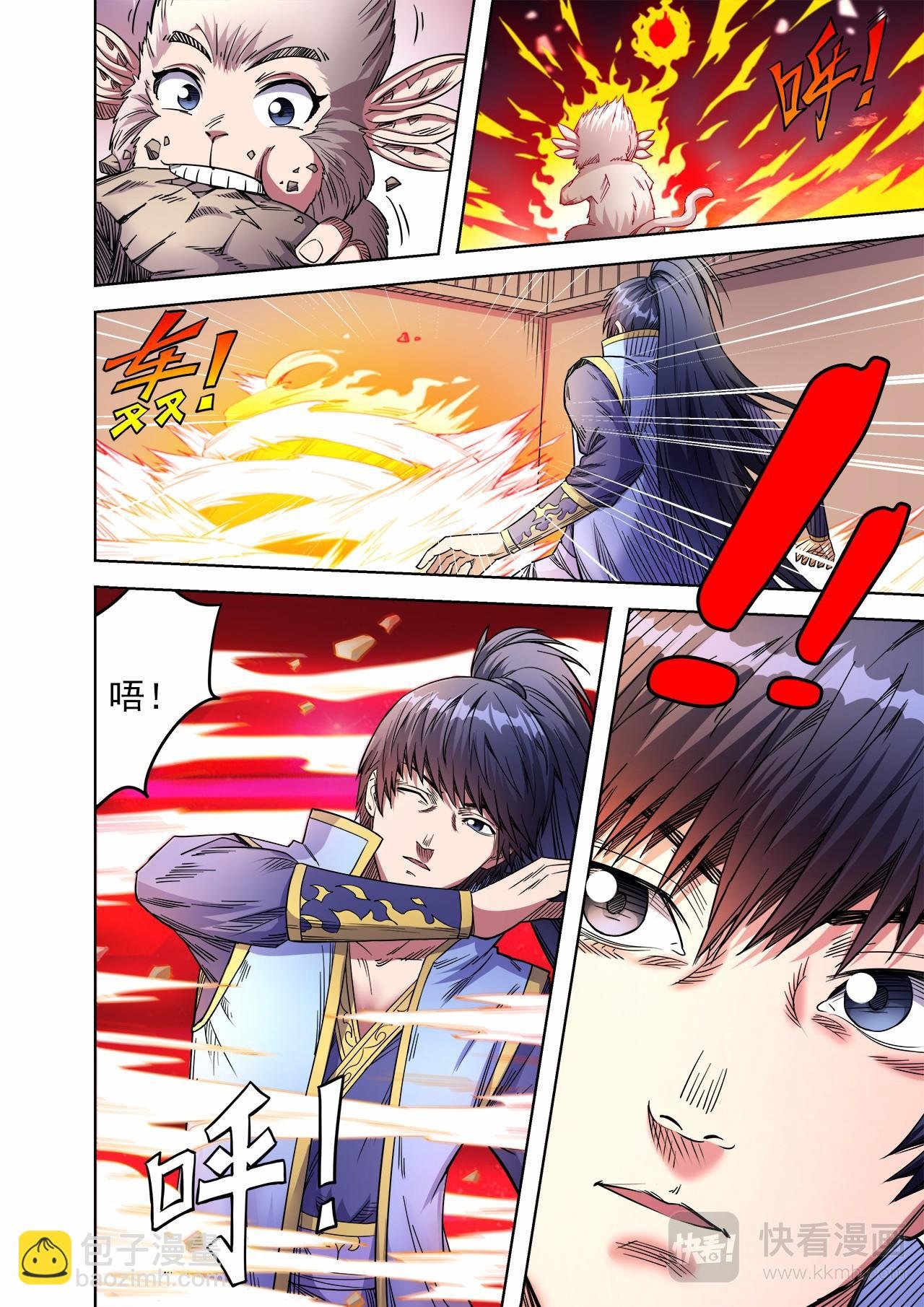 第57话 灵石出窍