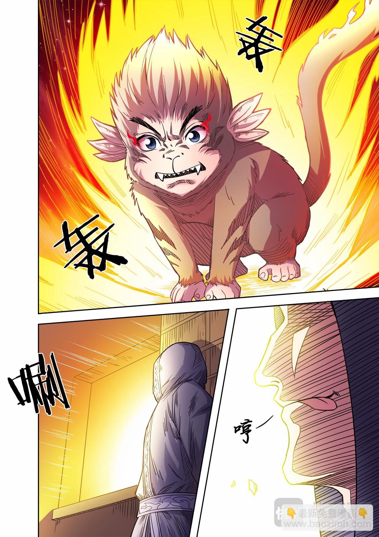 第57话 灵石出窍