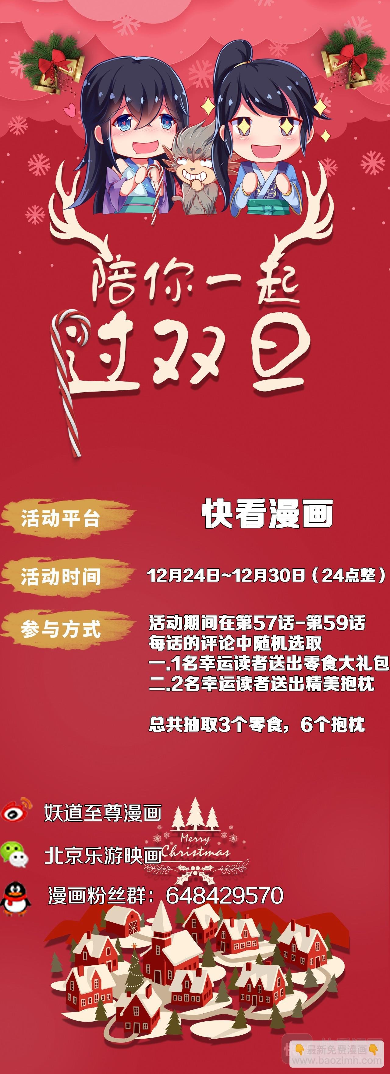 第57话 灵石出窍