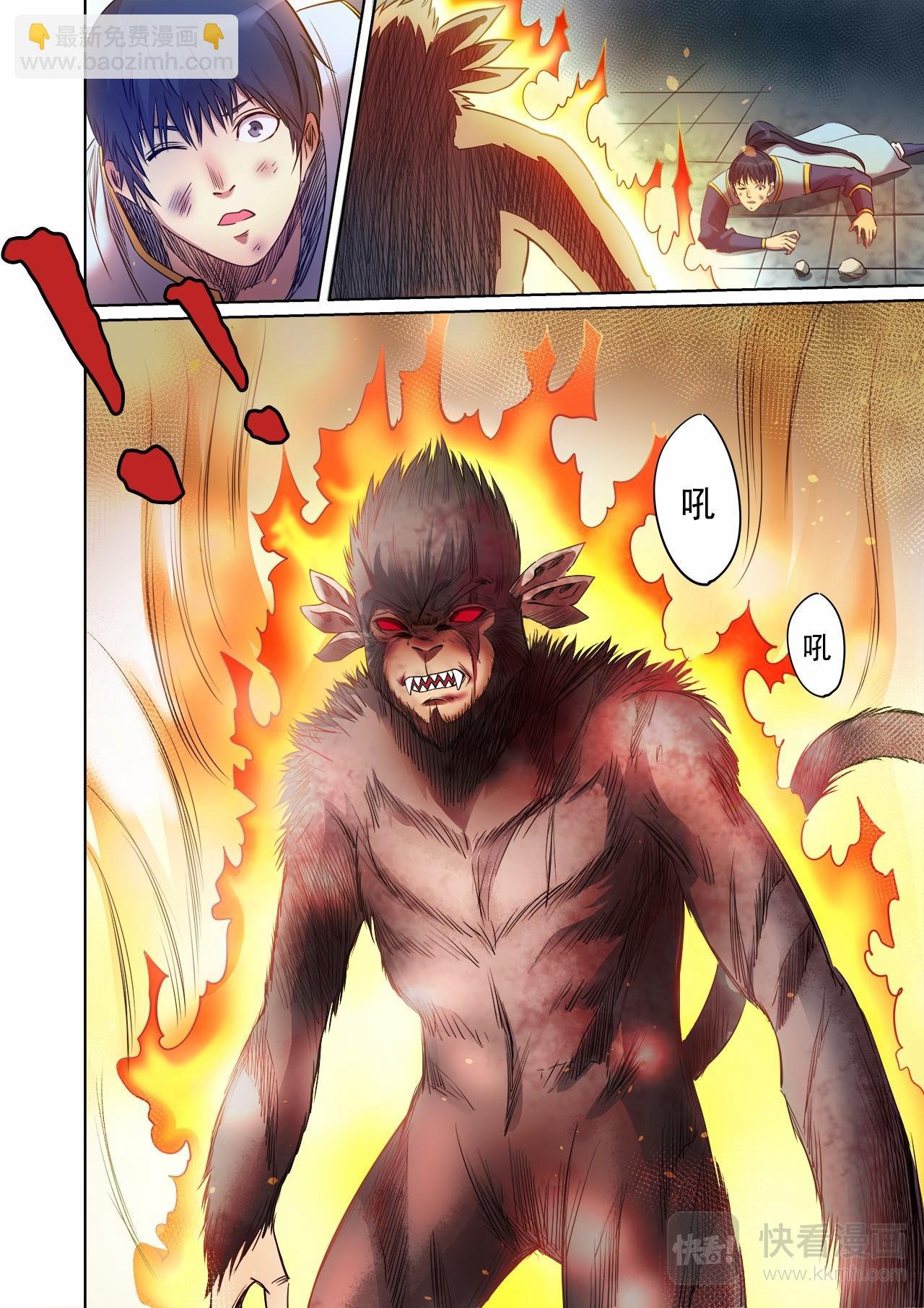 第58话 小猴子之死？？