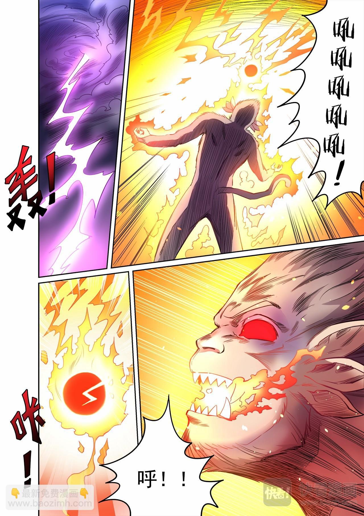 第58话 小猴子之死？？