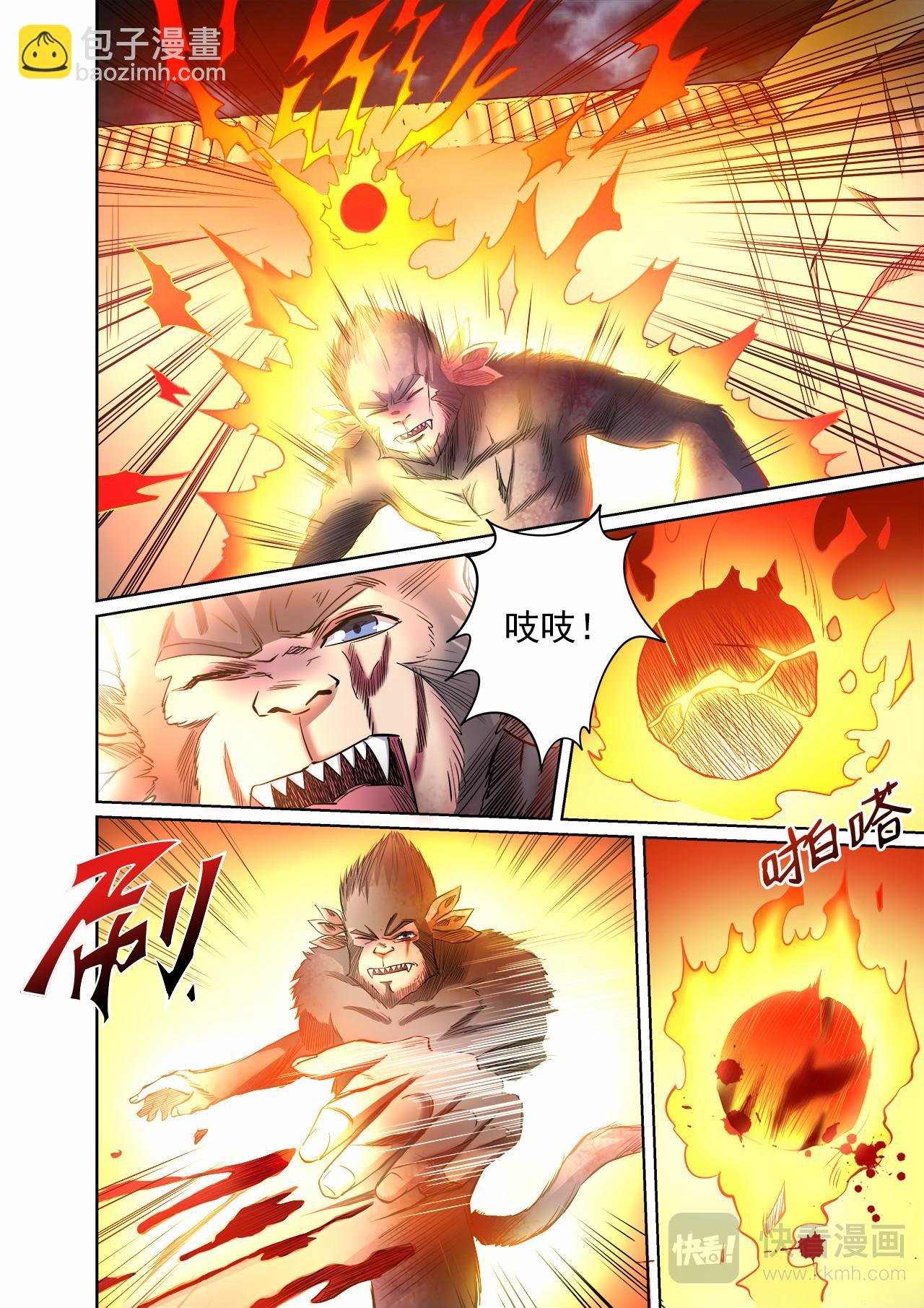 第58话 小猴子之死？？