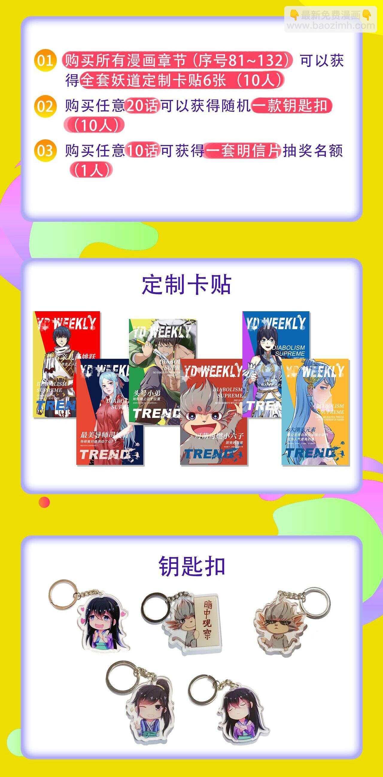 福利活动