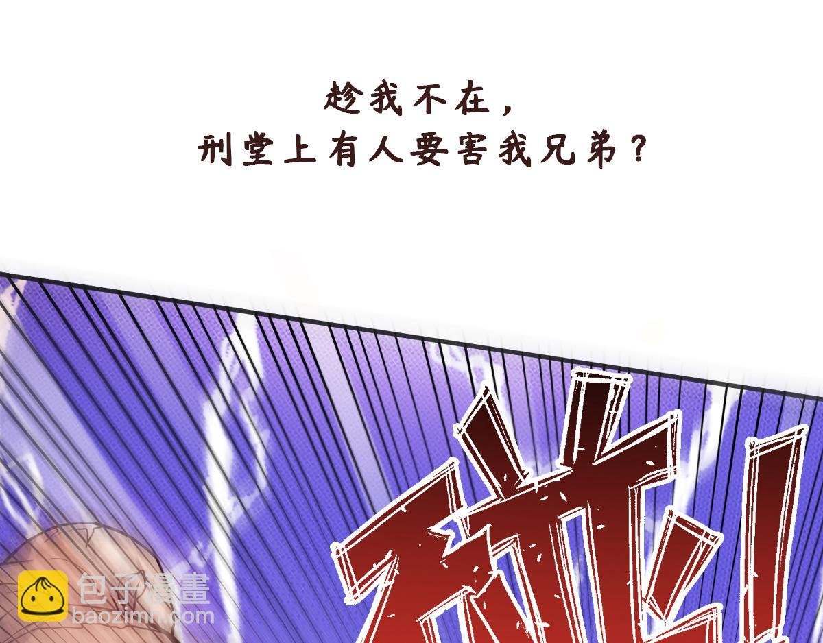 第二季来了！