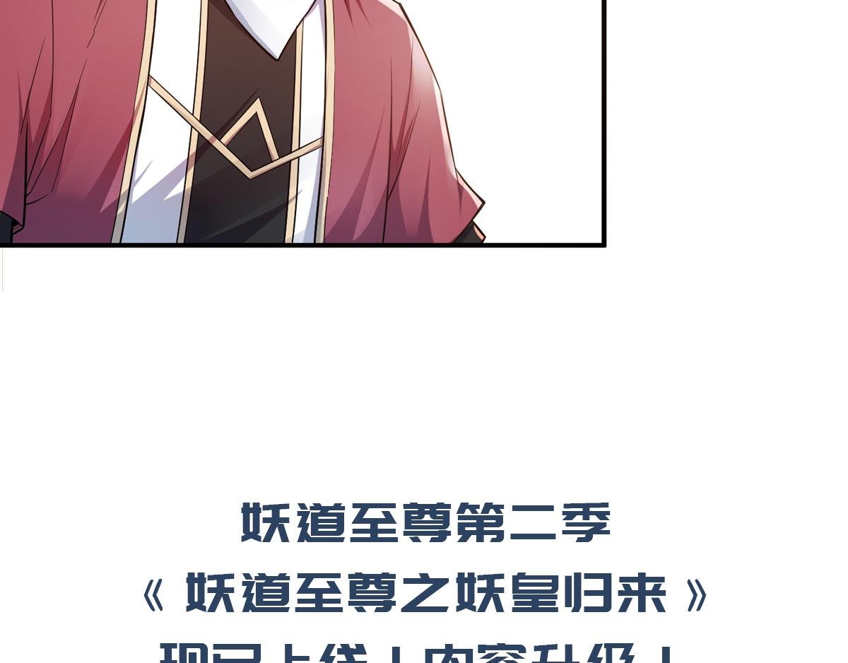 第二季来了！