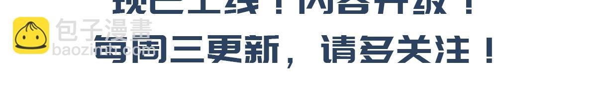 第二季来了！