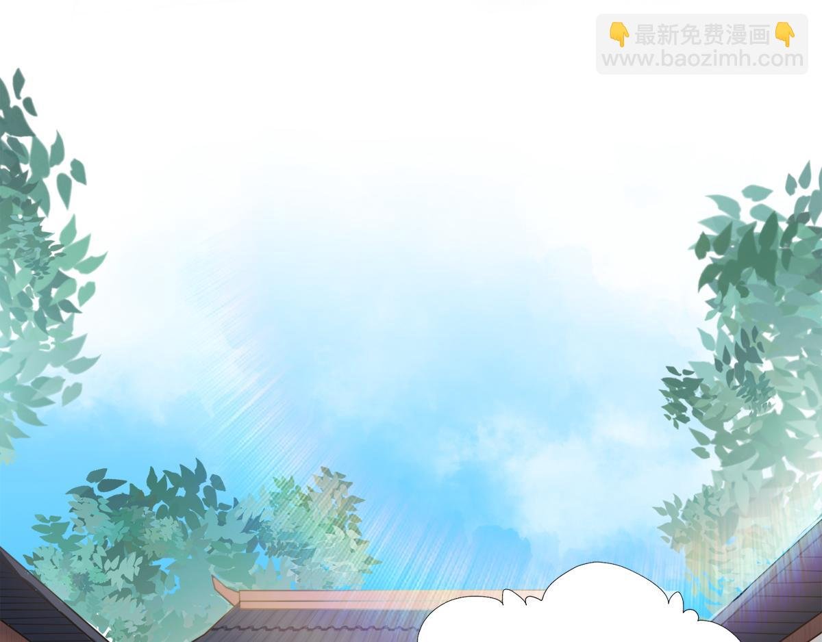 序章《妖道至尊》第二季