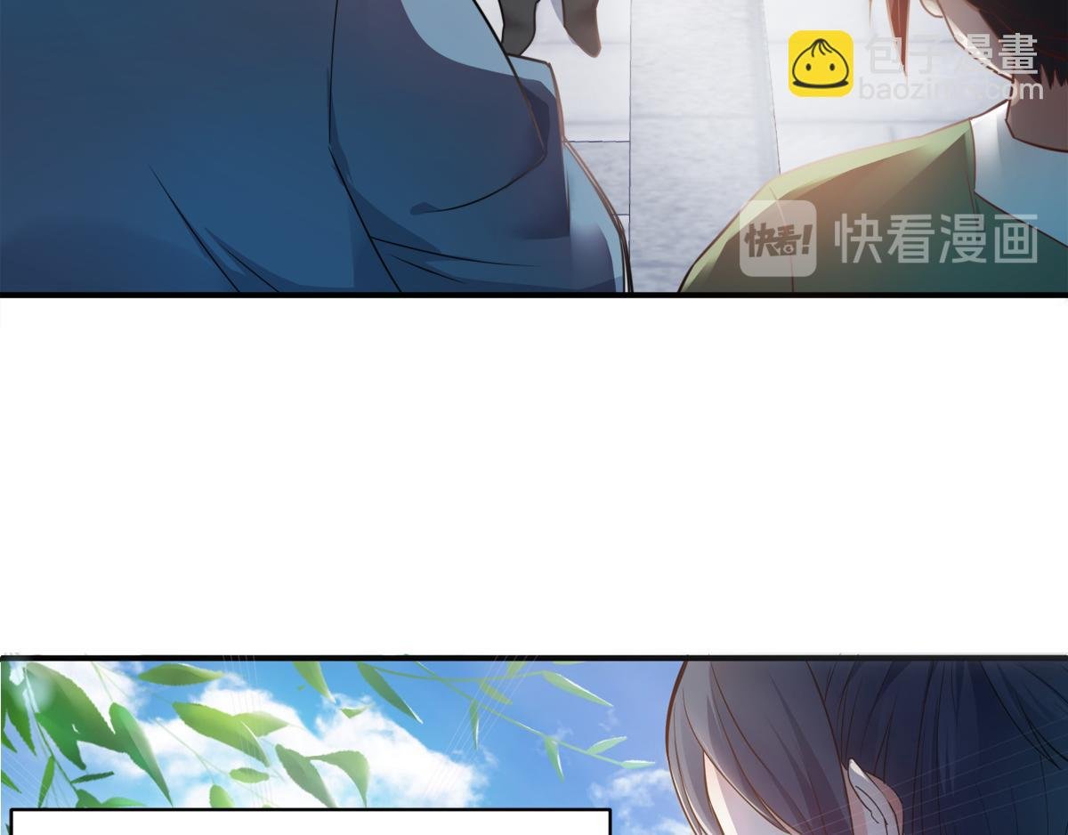 序章《妖道至尊》第二季