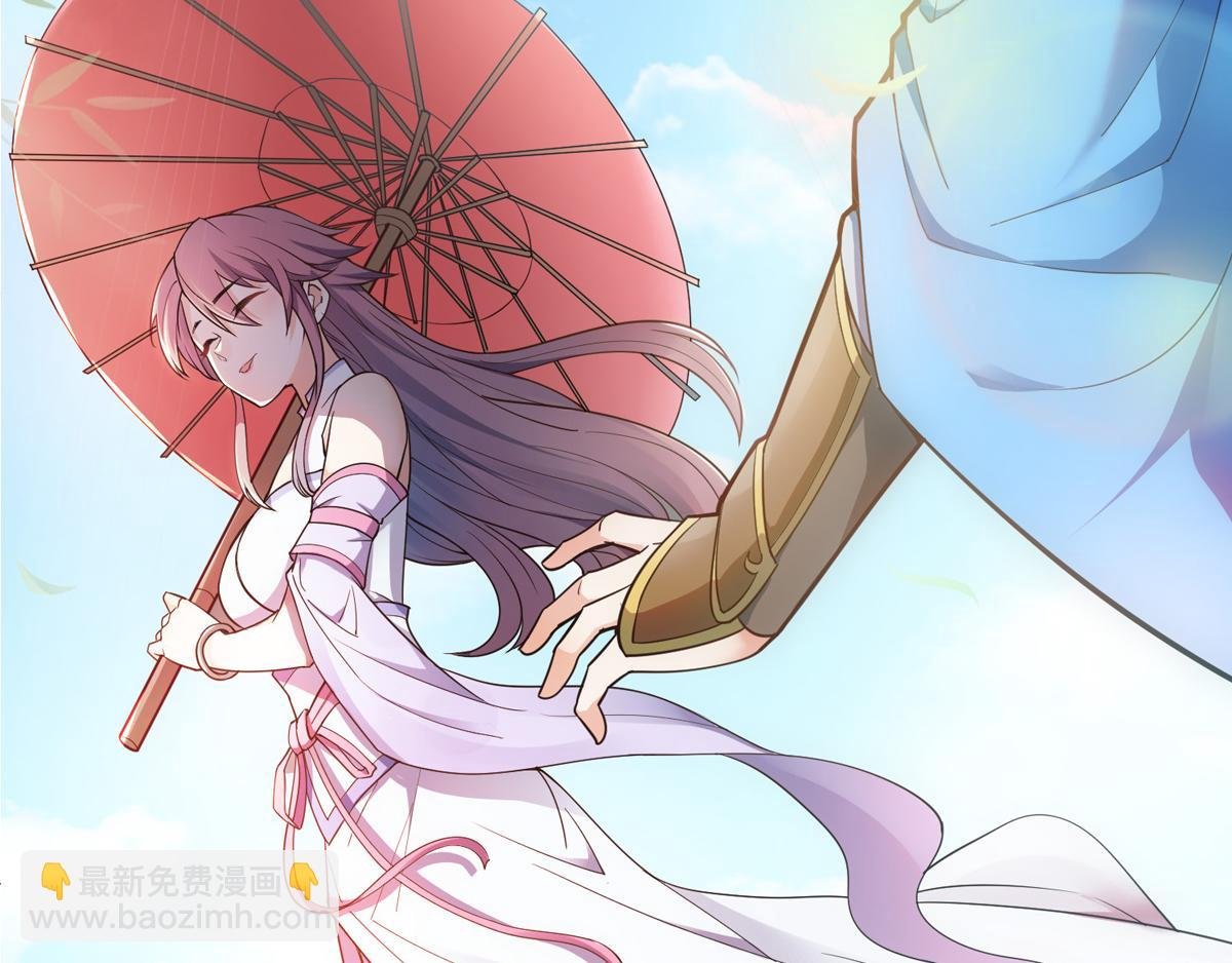 序章《妖道至尊》第二季