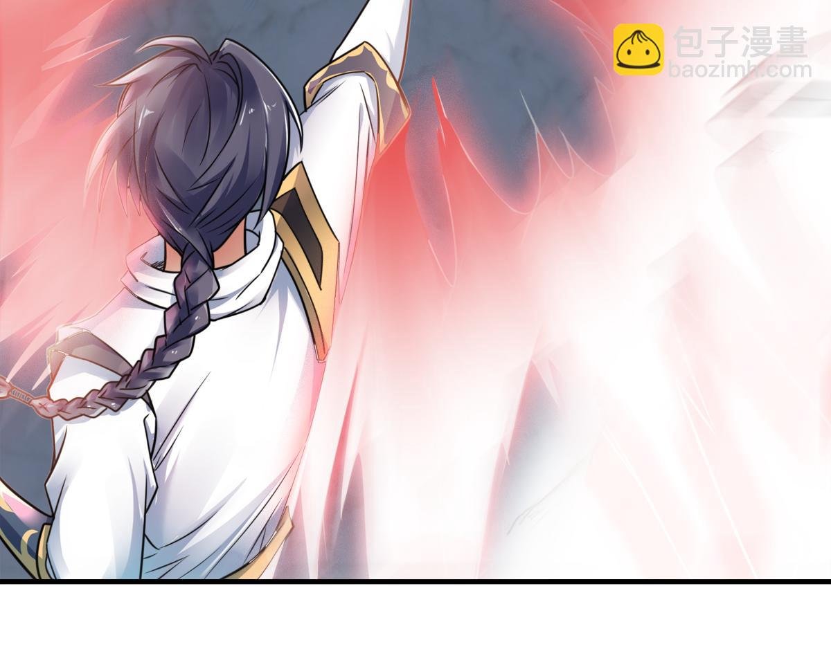 序章《妖道至尊》第二季