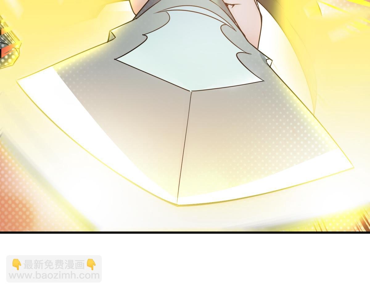 序章《妖道至尊》第二季