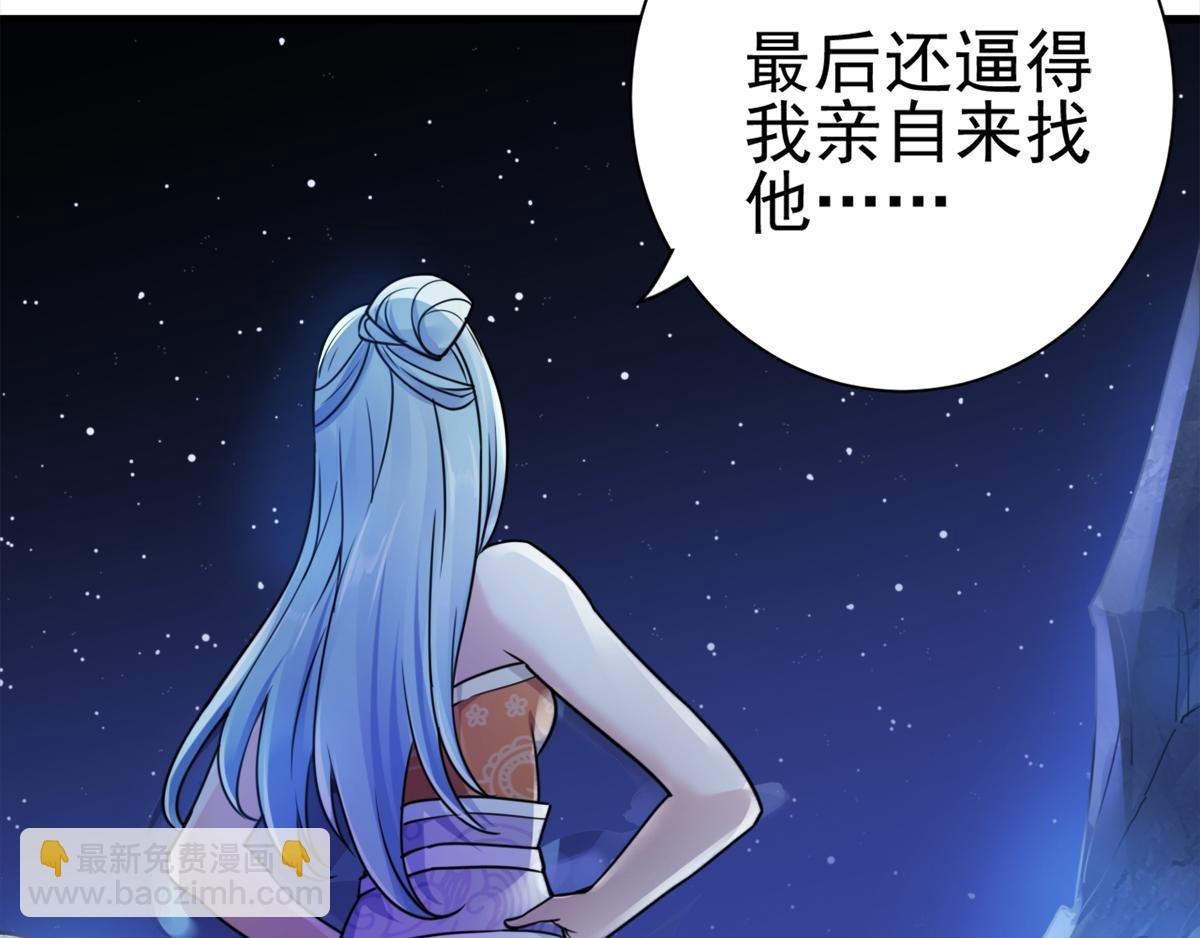 第1话 姚跃回来了！