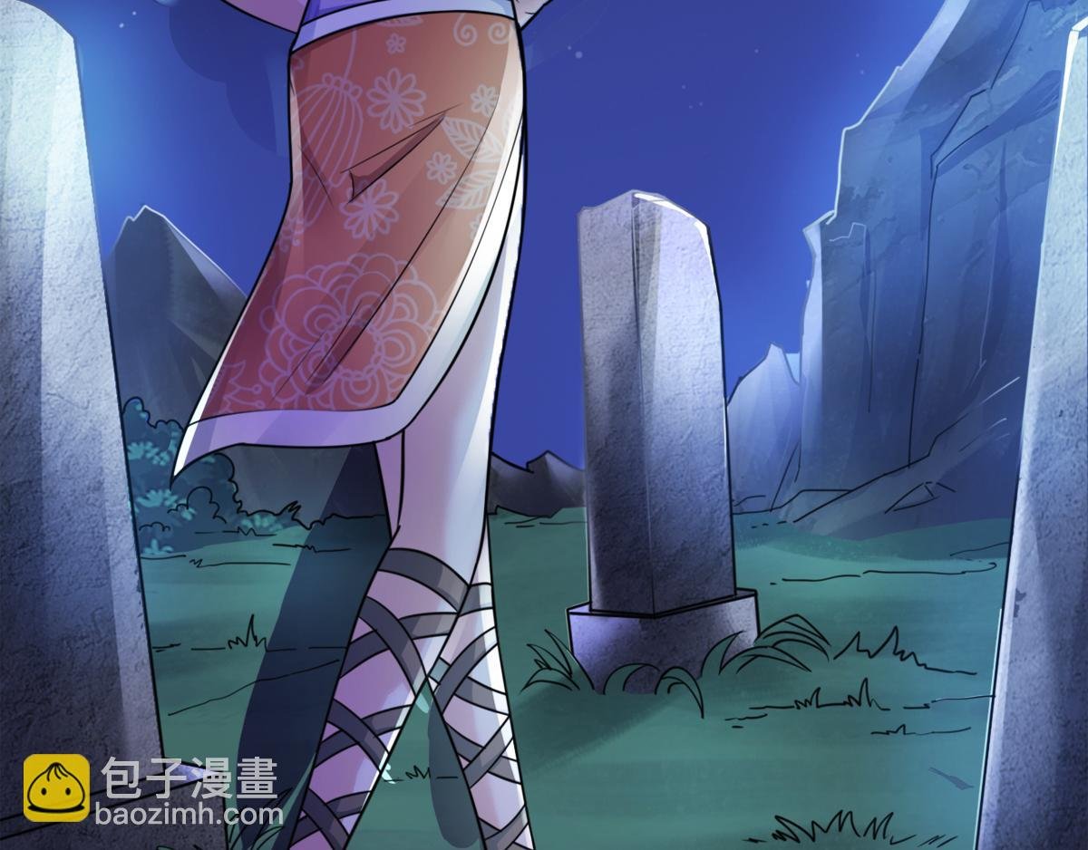 第1话 姚跃回来了！
