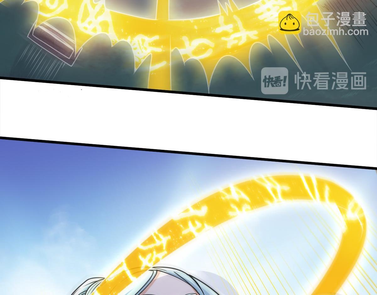 第1话 姚跃回来了！