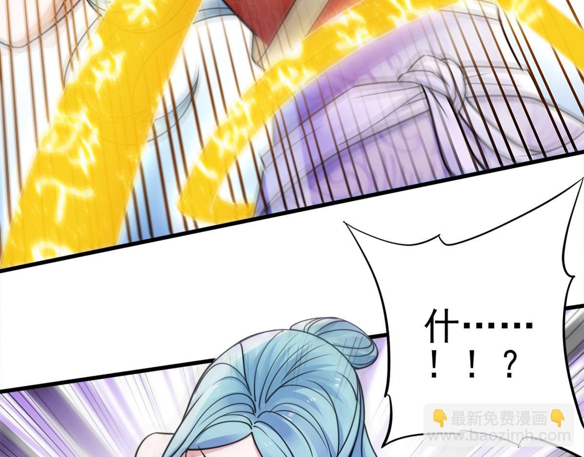 第1话 姚跃回来了！