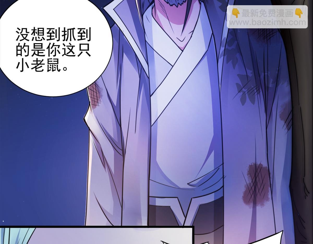 第1话 姚跃回来了！