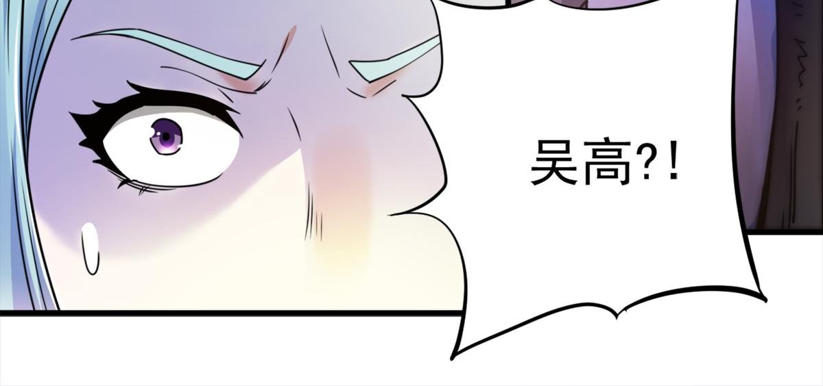 第1话 姚跃回来了！