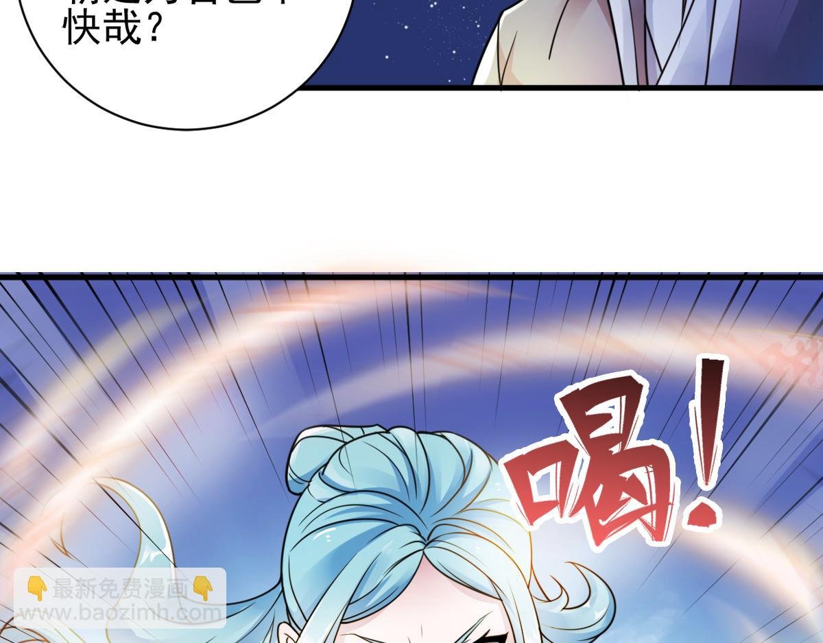 第1话 姚跃回来了！