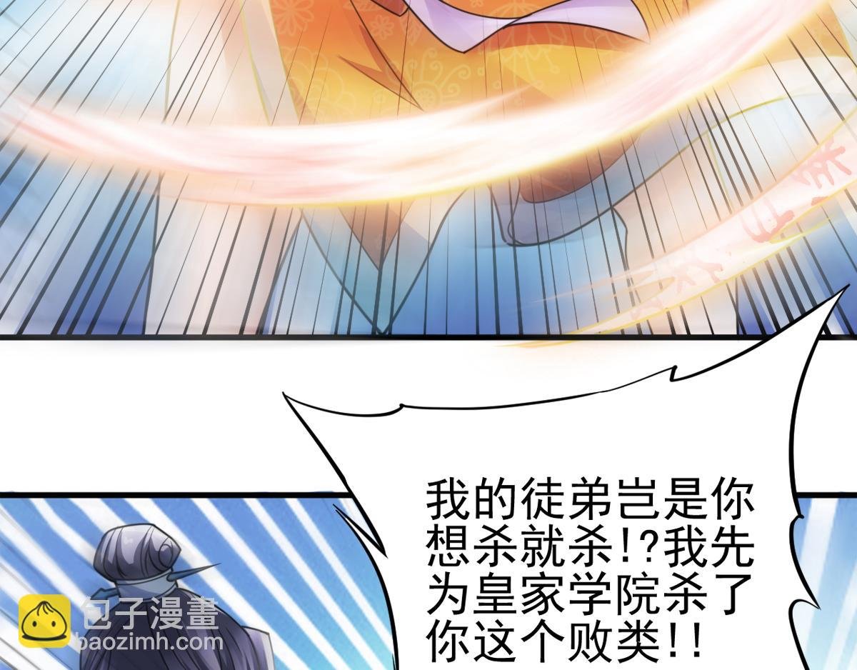 第1话 姚跃回来了！