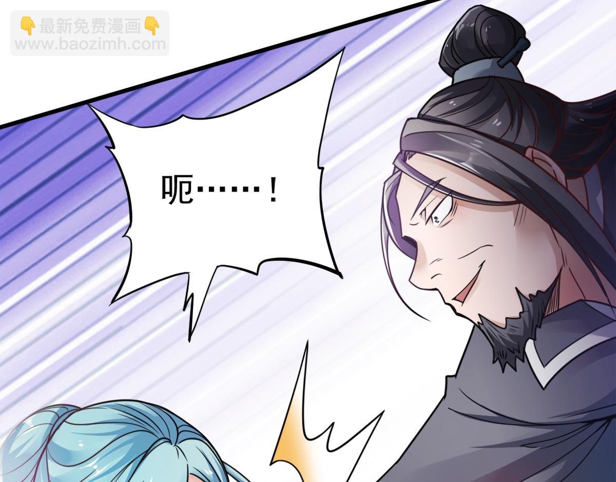 第1话 姚跃回来了！