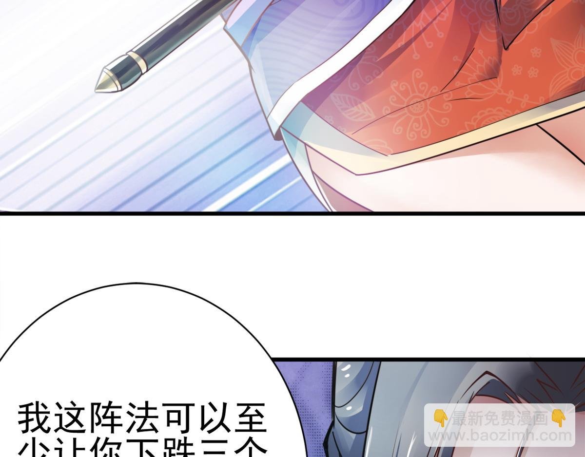 第1话 姚跃回来了！