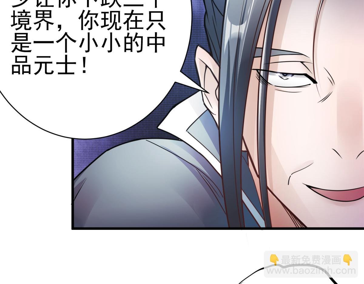 第1话 姚跃回来了！