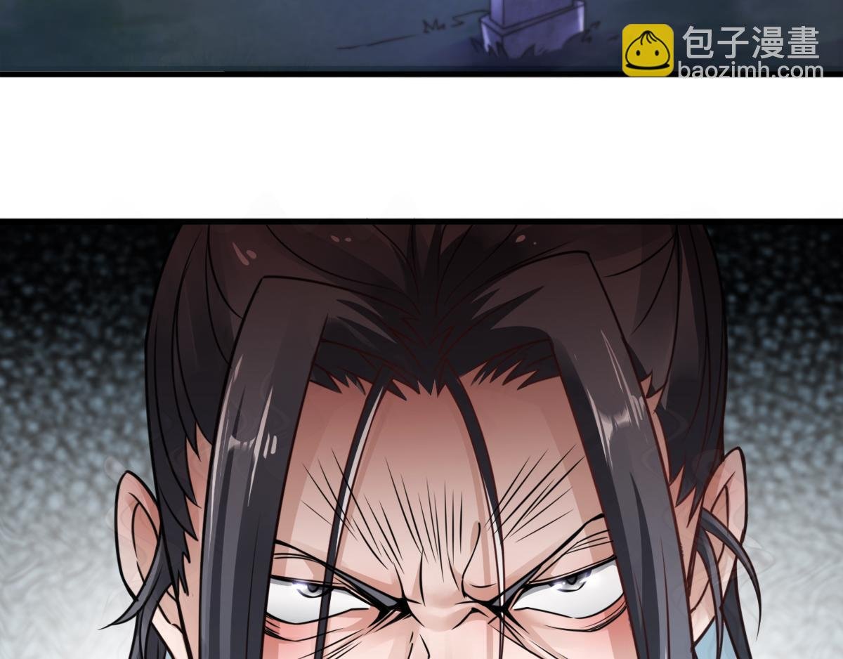 第1话 姚跃回来了！