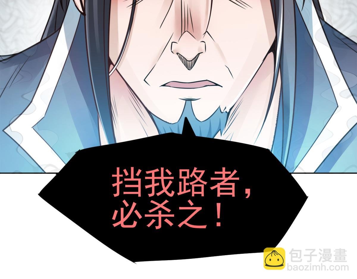 第1话 姚跃回来了！