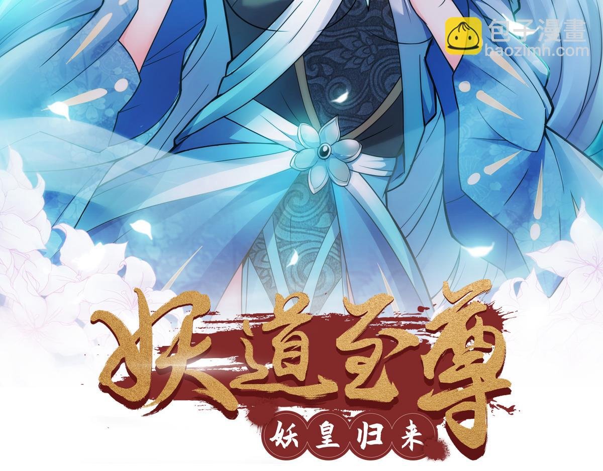 第2话 听话，把药吃了