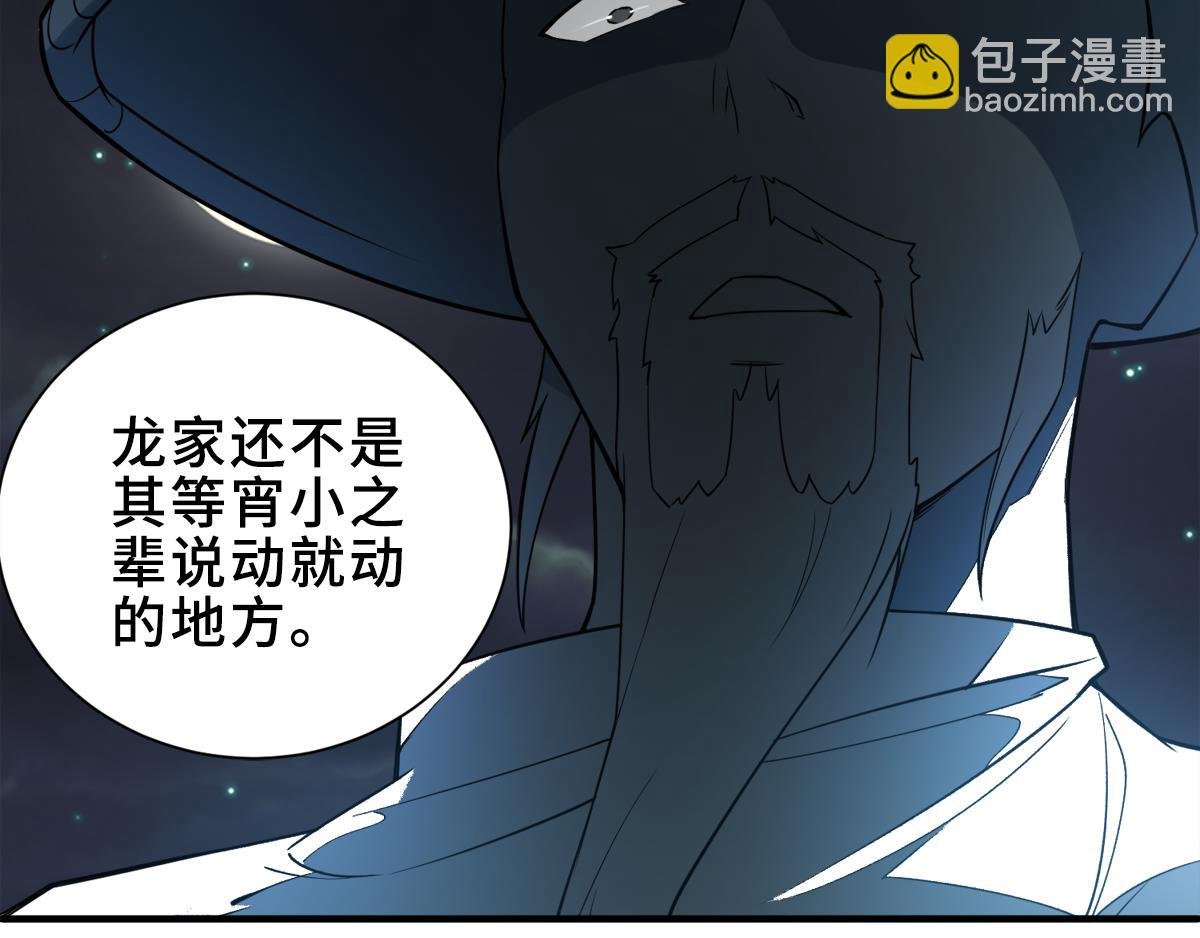 第2话 听话，把药吃了