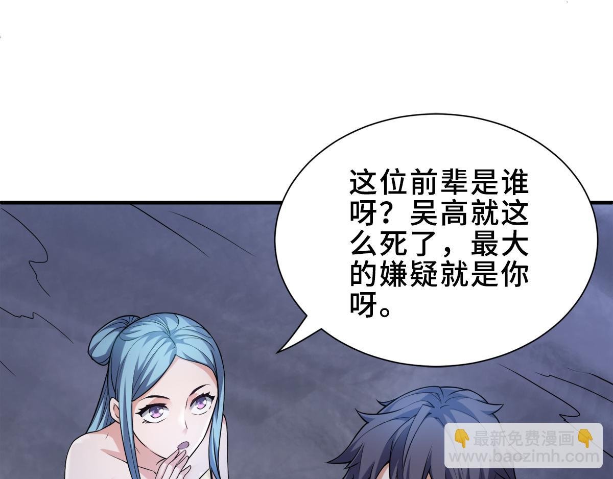 第2话 听话，把药吃了