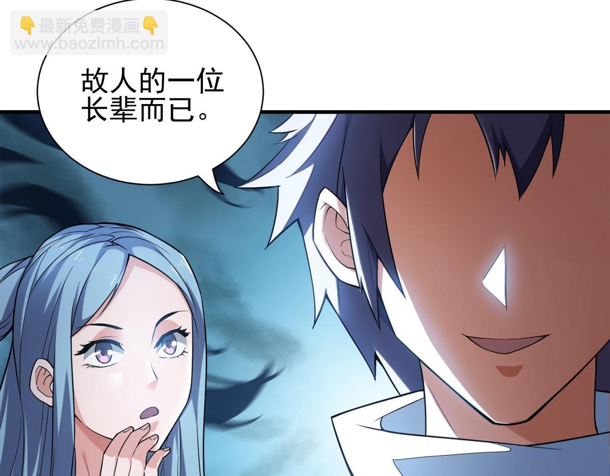 第2话 听话，把药吃了