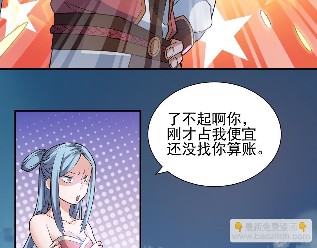 第2话 听话，把药吃了