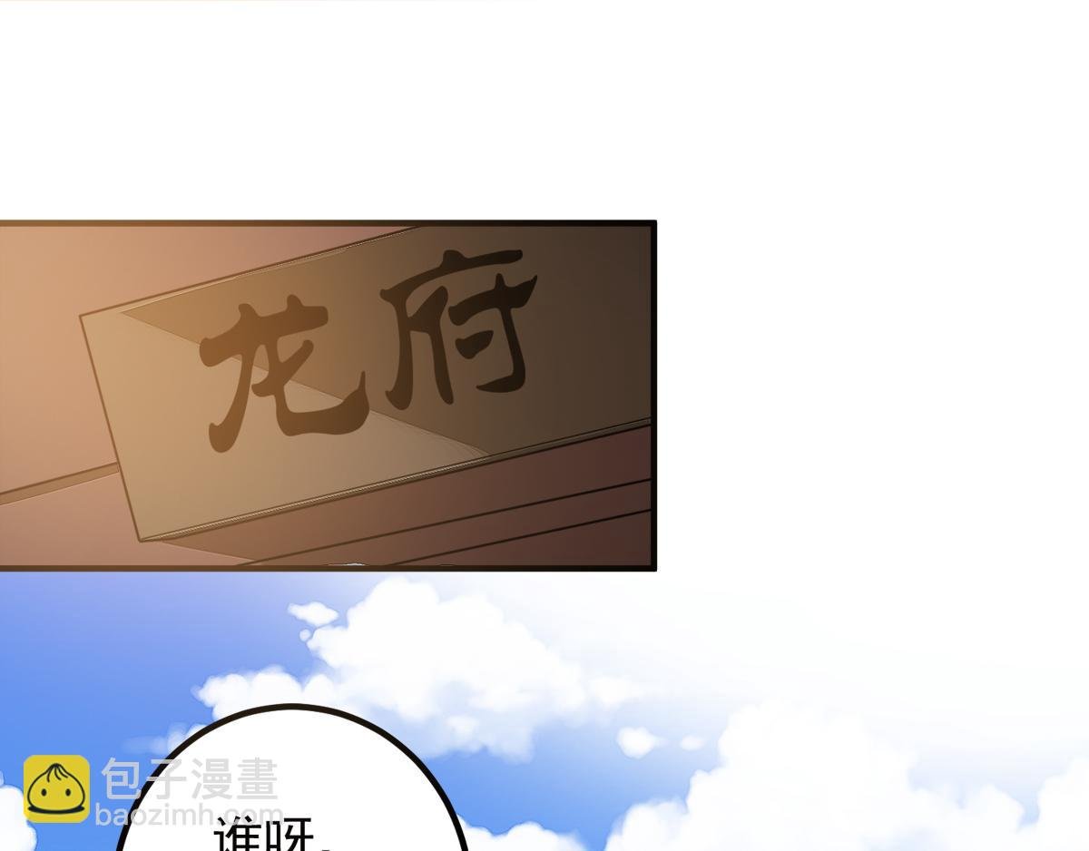 第2话 听话，把药吃了