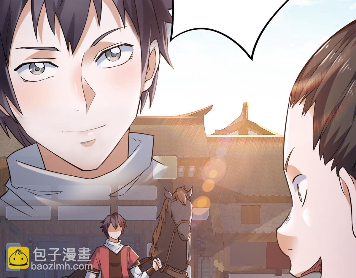 第2话 听话，把药吃了
