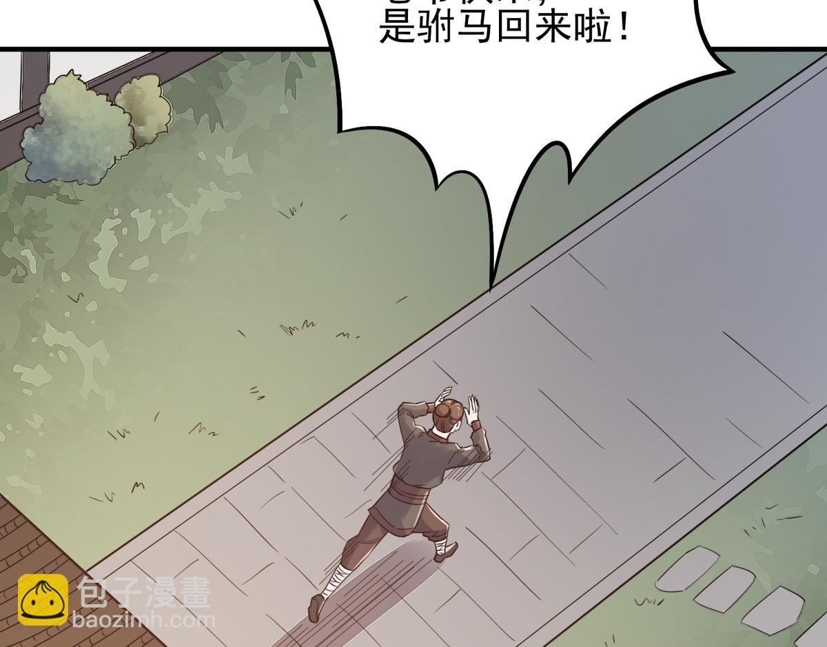 第2话 听话，把药吃了