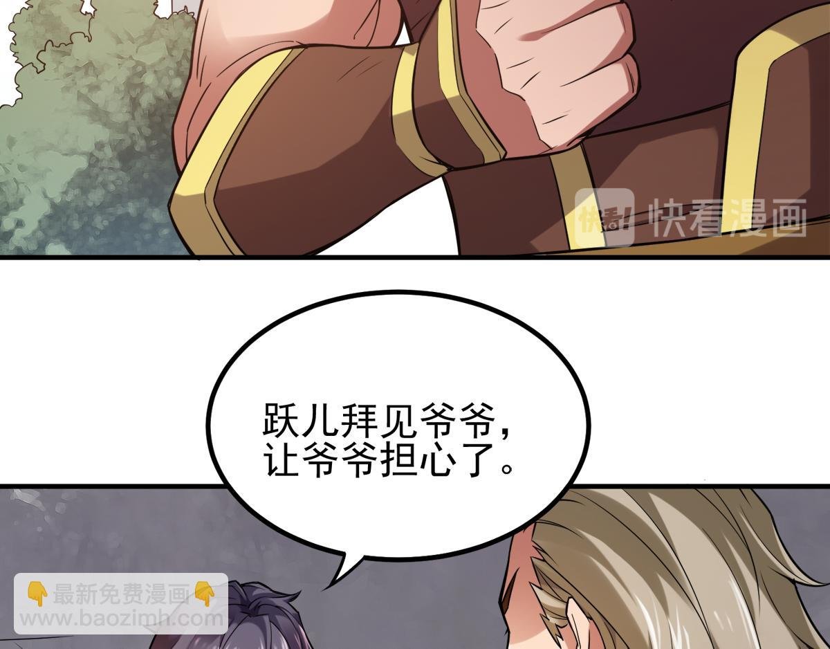 第2话 听话，把药吃了