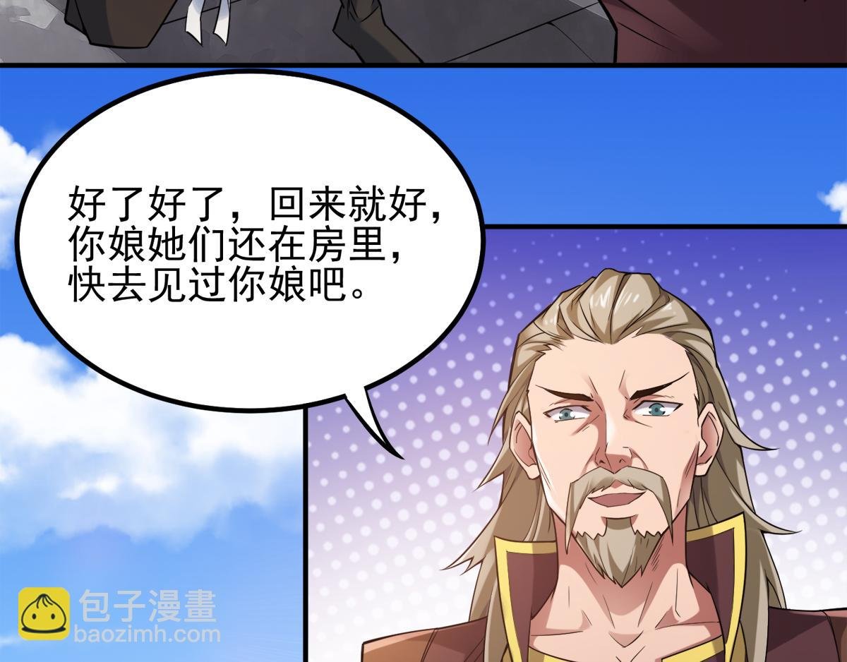 第2话 听话，把药吃了