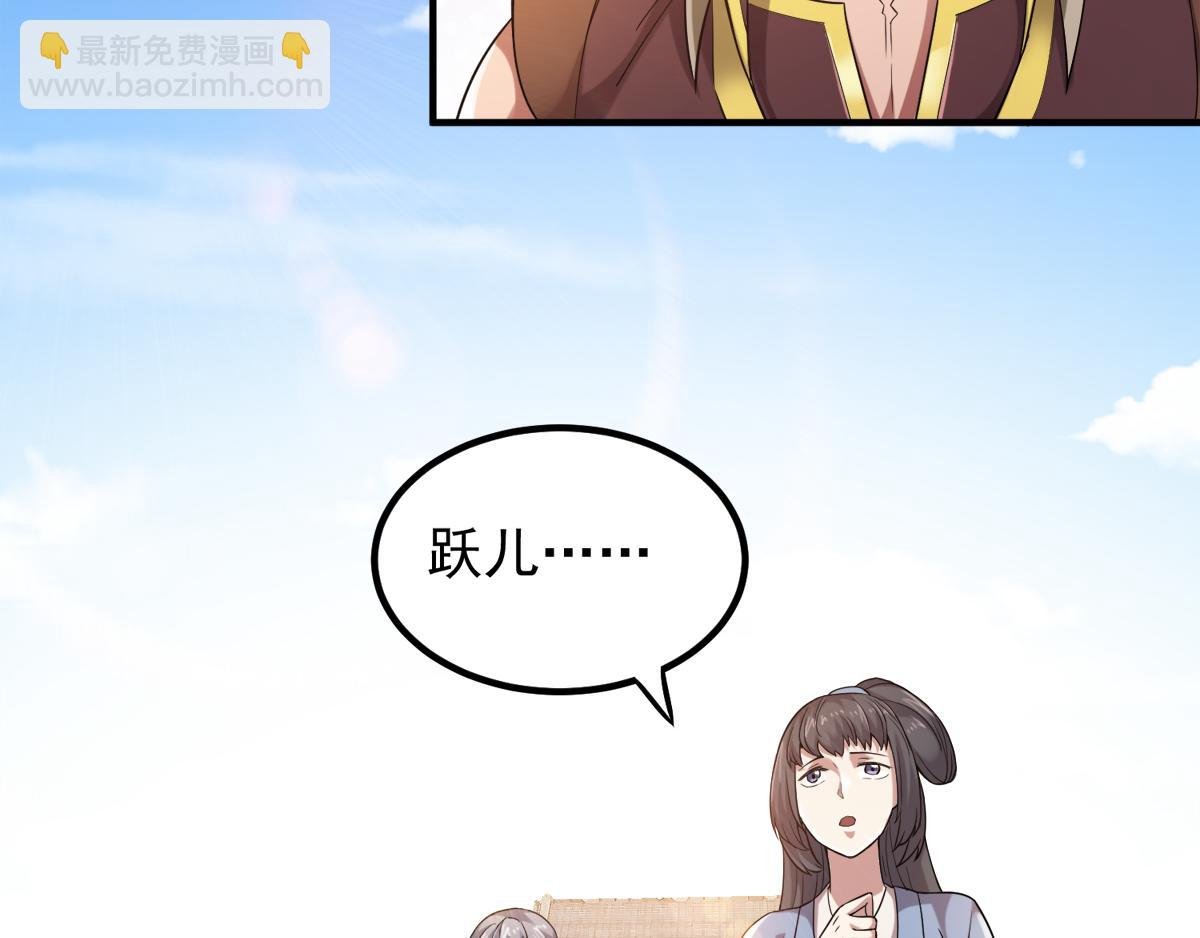 第2话 听话，把药吃了