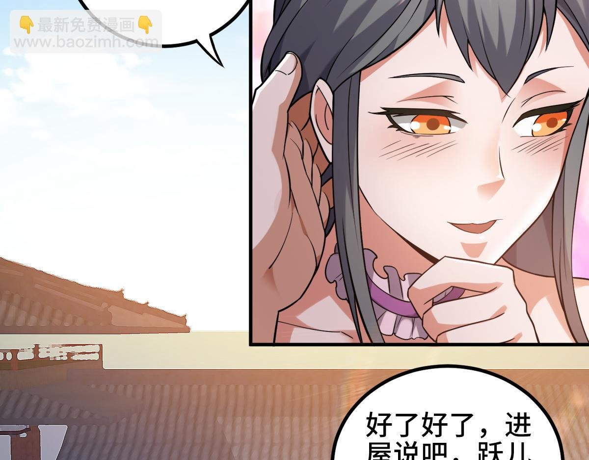 第2话 听话，把药吃了