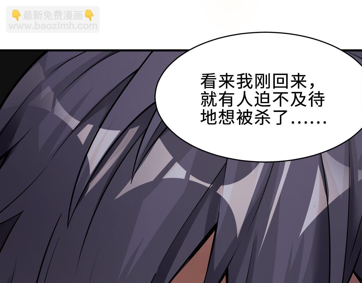 第3话 大哥太强怎么办