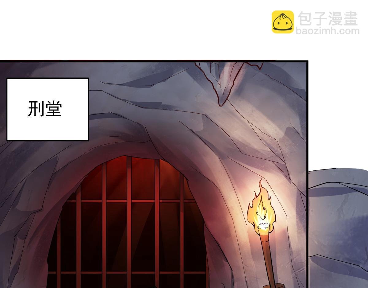 第3话 大哥太强怎么办