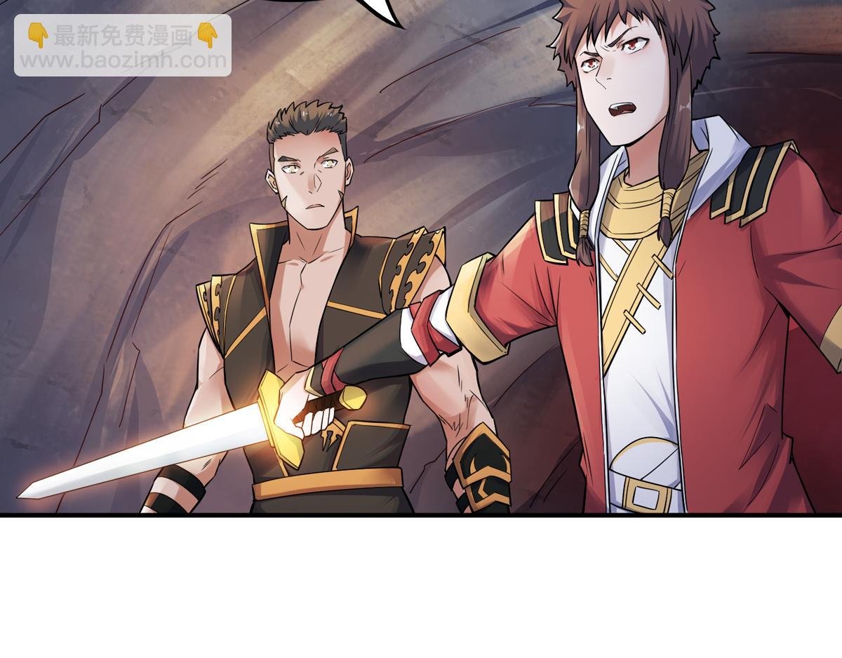 第3话 大哥太强怎么办
