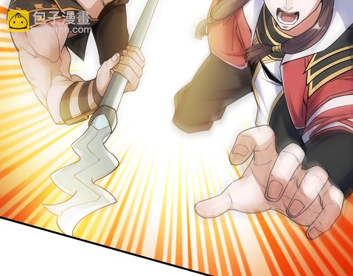 第3话 大哥太强怎么办