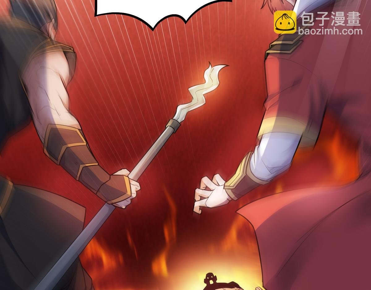 第3话 大哥太强怎么办