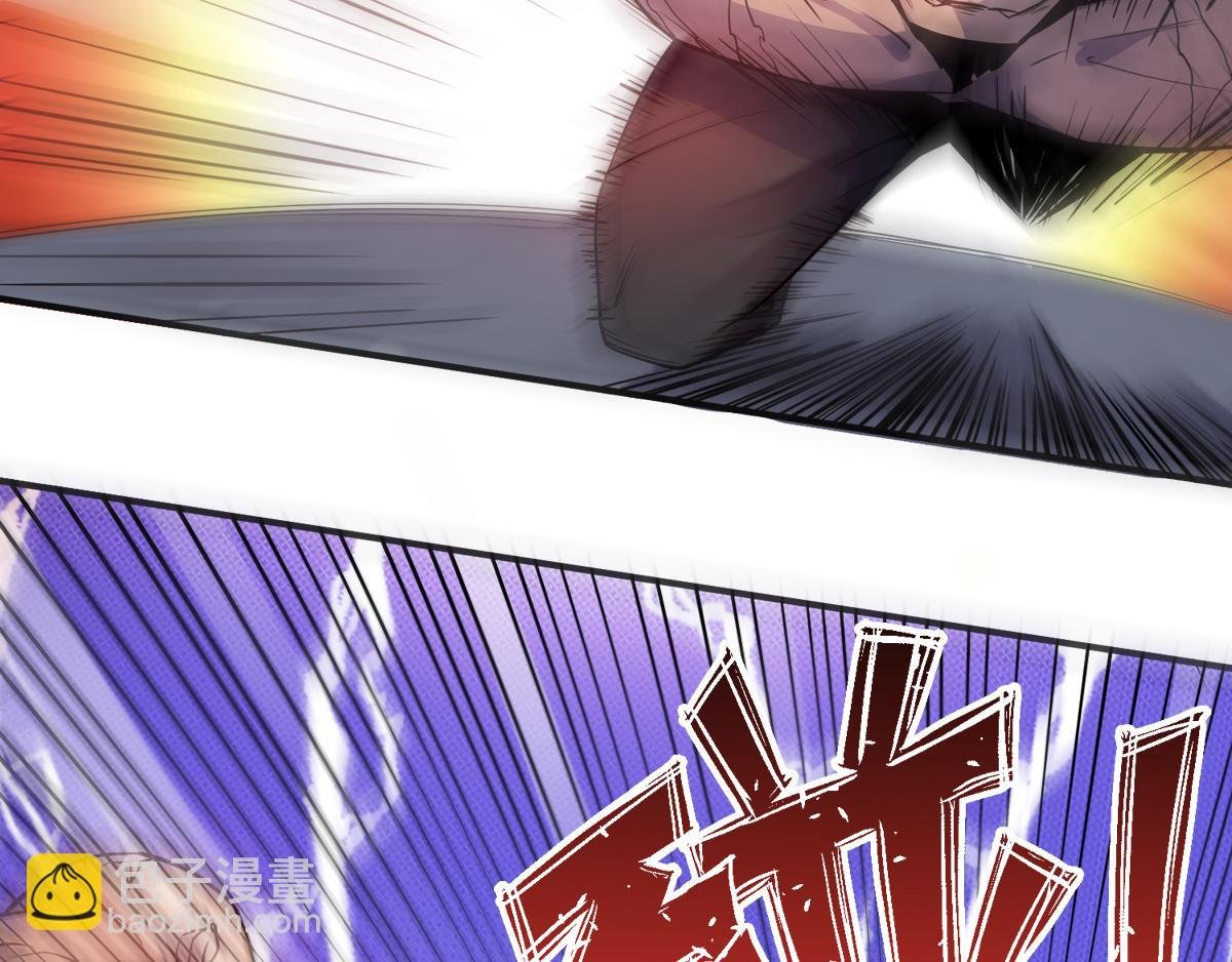 第3话 大哥太强怎么办