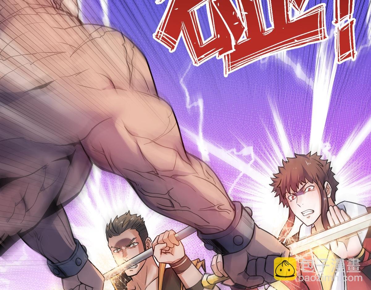 第3话 大哥太强怎么办