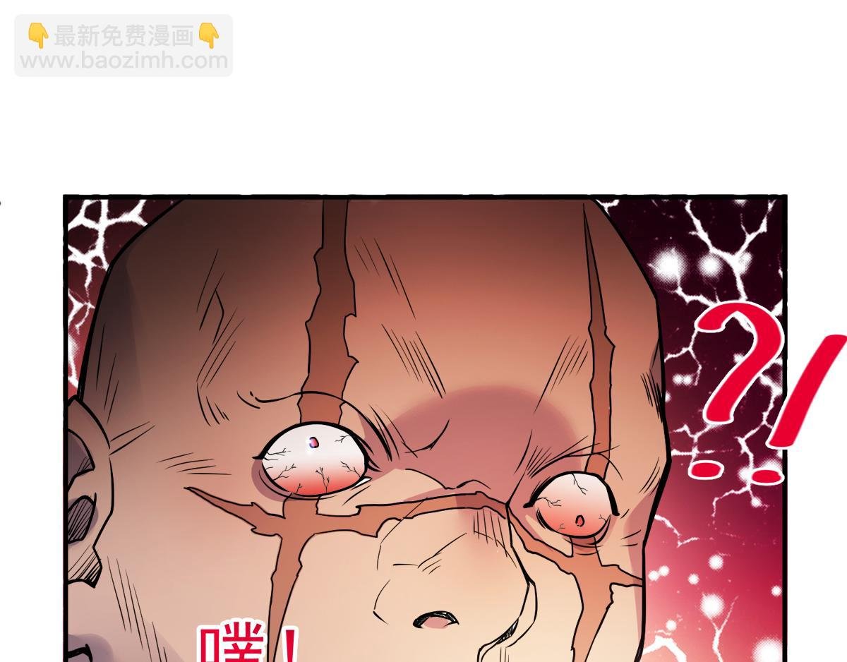 第3话 大哥太强怎么办