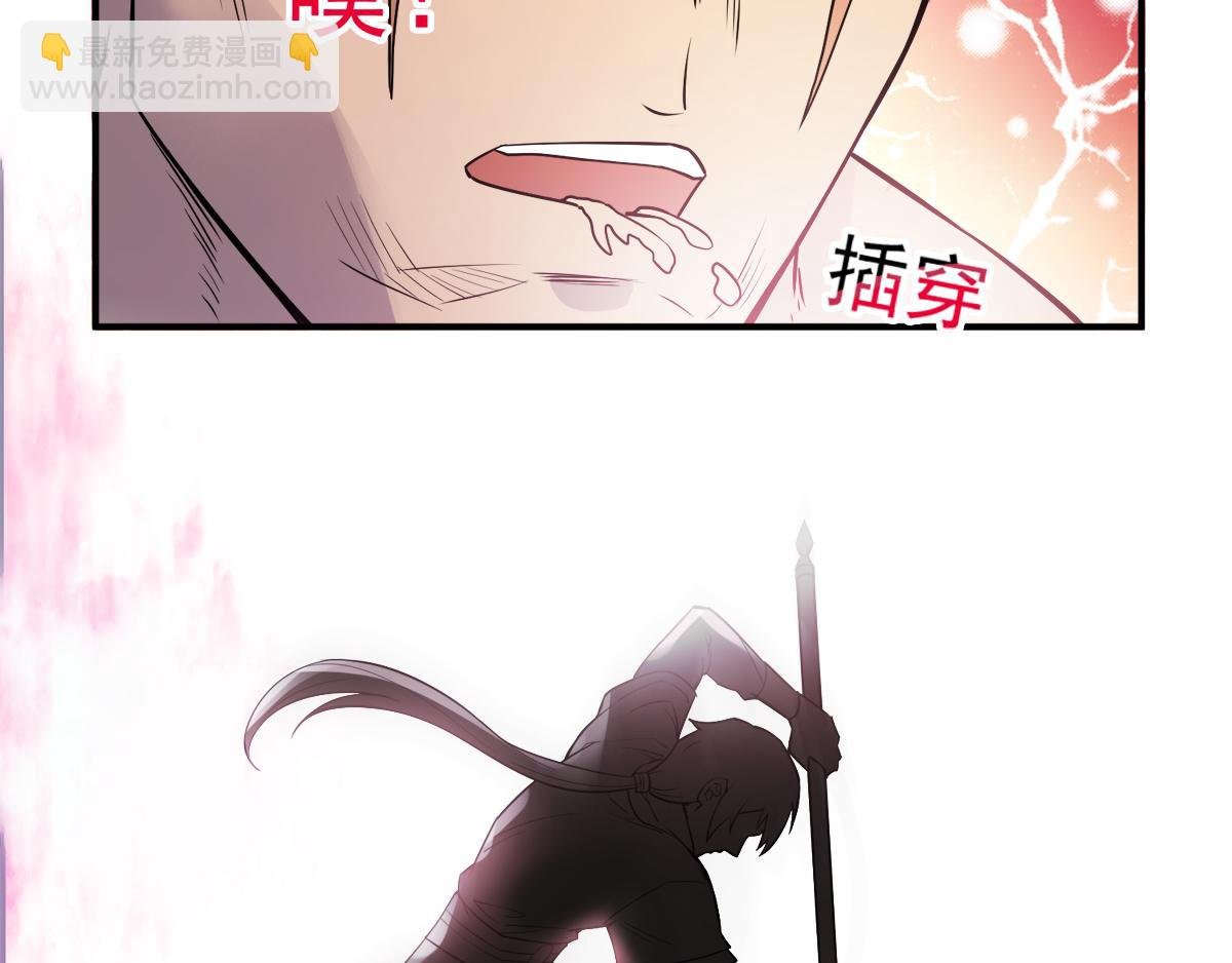 第3话 大哥太强怎么办