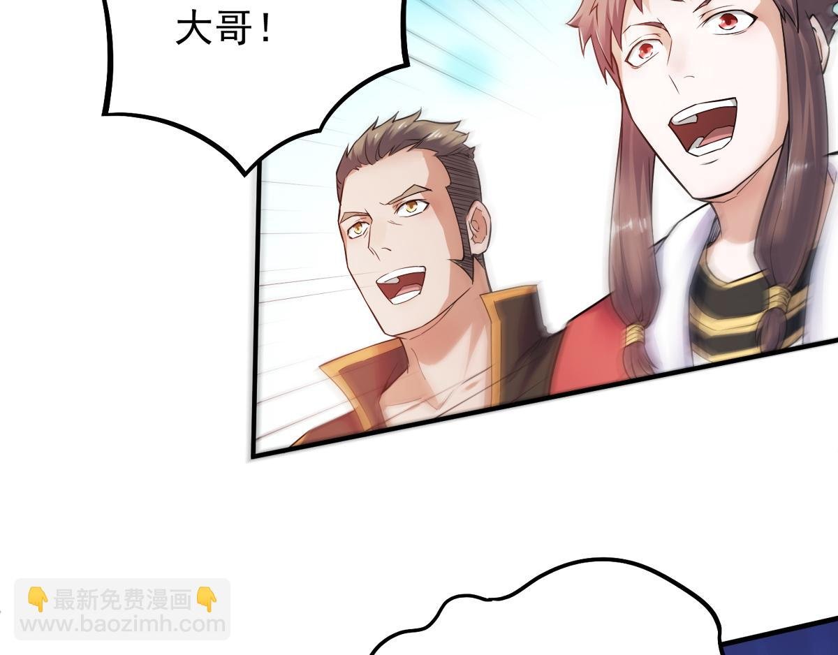 第3话 大哥太强怎么办